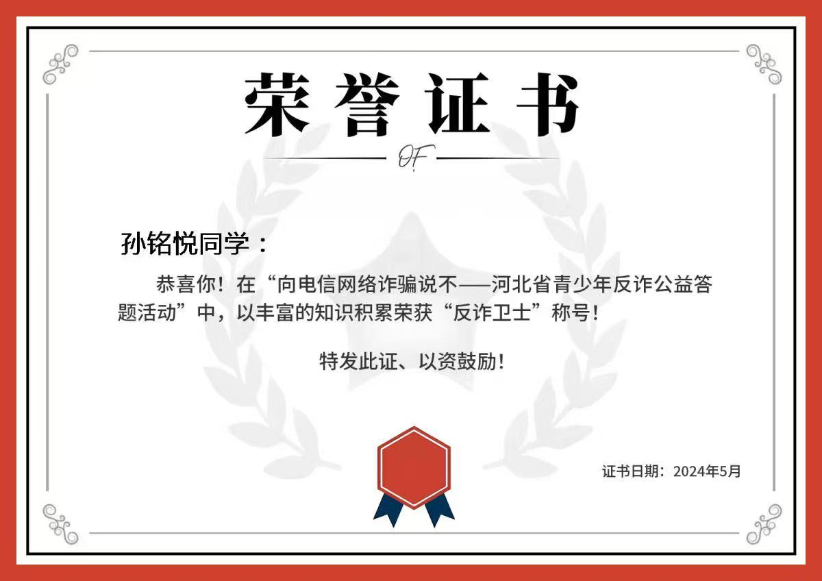 榜樣之光，照前行路 2024—2025年度國(guó)家獎(jiǎng)學(xué)金獲得者風(fēng)采展示（六）