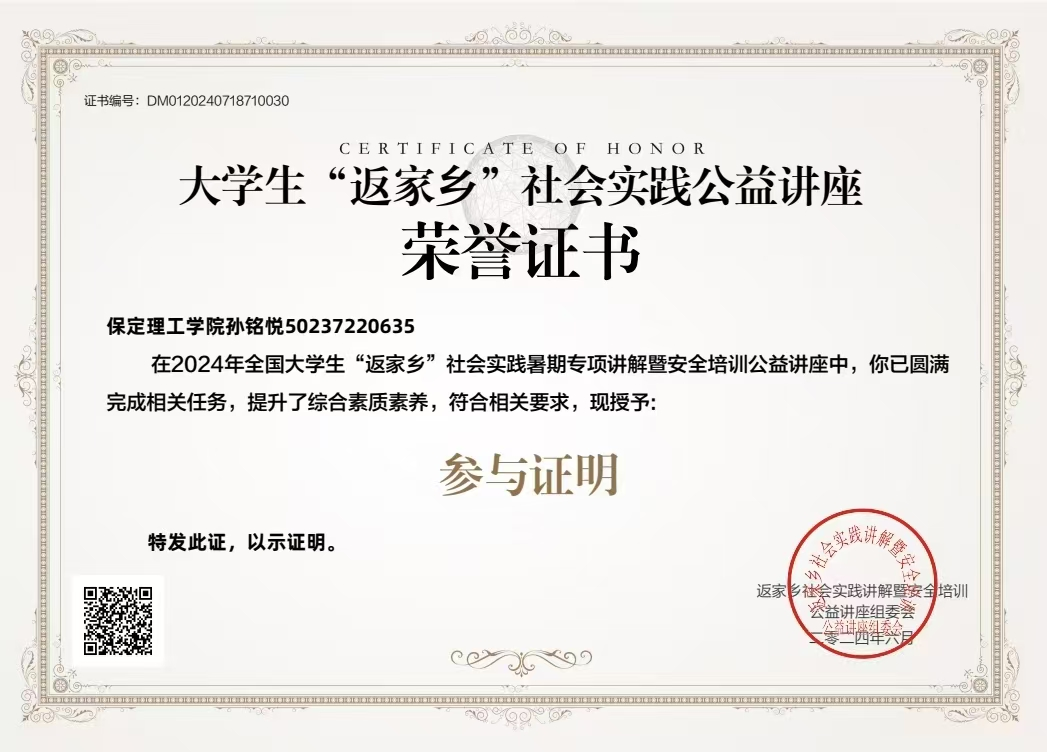 榜樣之光，照前行路 2024—2025年度國(guó)家獎(jiǎng)學(xué)金獲得者風(fēng)采展示（六）