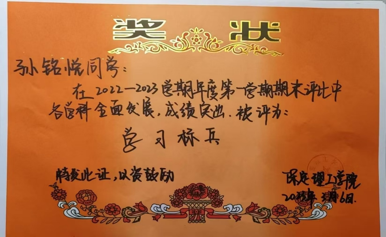 榜樣之光，照前行路 2024—2025年度國(guó)家獎(jiǎng)學(xué)金獲得者風(fēng)采展示（六）