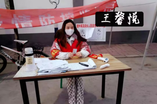 國家獎學金獲得者風采展示——王馨悅