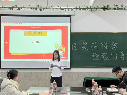 榜樣領(lǐng)航，學思共進