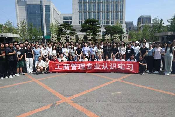 工程造價(jià)——專業(yè)介紹