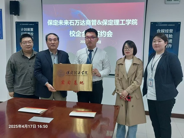人力資源管理——專業(yè)介紹