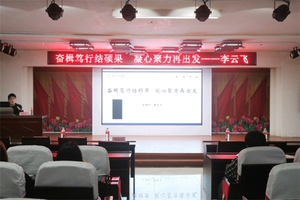 【青春向黨，逐夢(mèng)前行】康復(fù)醫(yī)學(xué)院2025上半年入團(tuán)積極分子培訓(xùn)紀(jì)實(shí)
