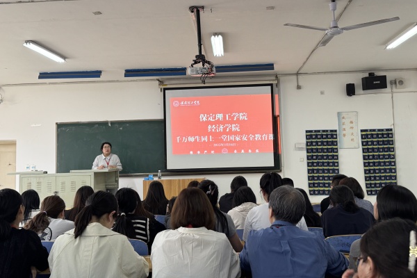 共筑安全防線，同上國家安全教育課