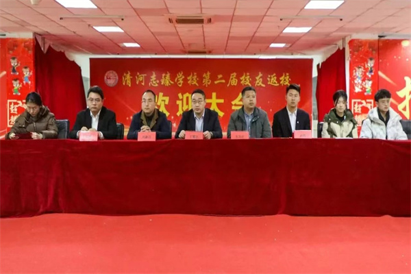 保定理工學(xué)院經(jīng)濟(jì)學(xué)院“寒假母校行”社會(huì)實(shí)踐活動(dòng)（三）