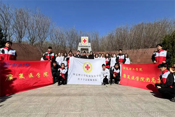 “禮敬捐獻(xiàn)?延續(xù)大愛”康復(fù)醫(yī)學(xué)院組織師生參加遺體器官捐獻(xiàn)緬懷紀(jì)念活動(dòng)