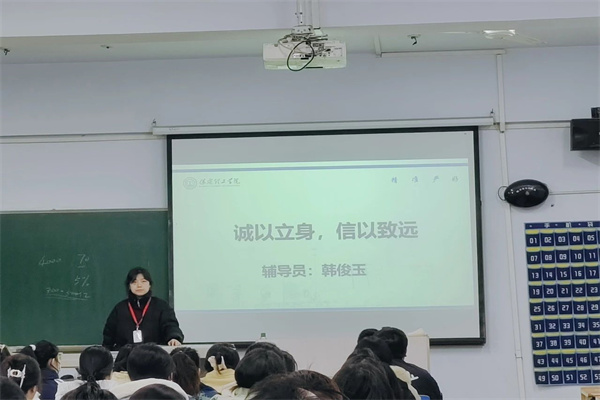 筑牢誠信根基，共筑優(yōu)良學(xué)風(fēng)——經(jīng)濟學(xué)院召開誠信考試教育主題班會