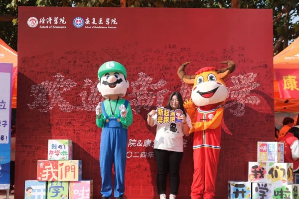 青春志愿行，迎新暖人心