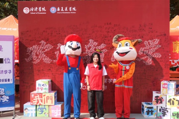 青春志愿行，迎新暖人心