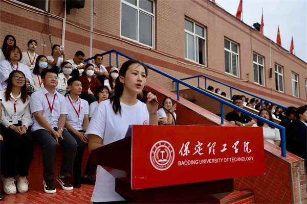 逐夢新征程，攜手向未來——我院2024級新生開學(xué)典禮