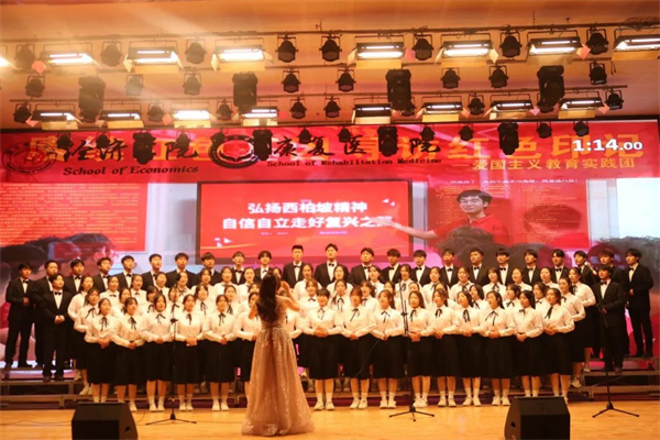 保定理工學院康復醫(yī)學院：“紀念一二·九”運動大型合唱會