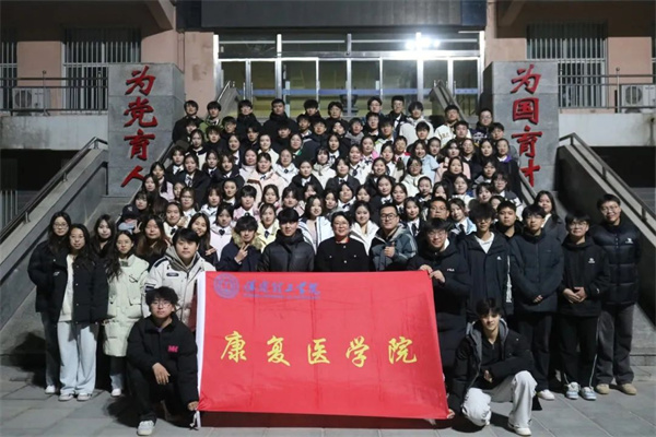 保定理工學院康復醫(yī)學院：“紀念一二·九”運動大型合唱會