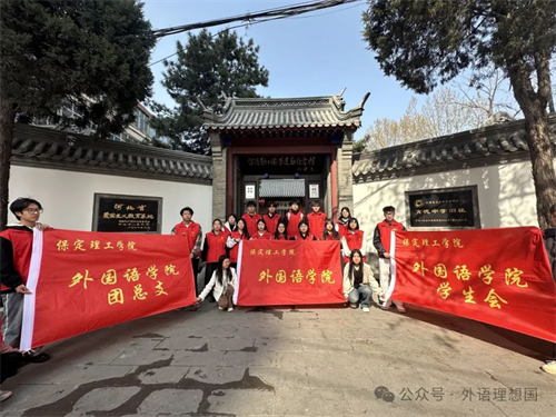 追憶留法歲月，汲取奮進力量