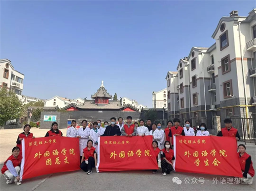 志愿微光助學(xué)夢，感恩厚意暖人心
