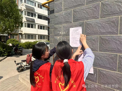 志愿微光助學(xué)夢，感恩厚意暖人心