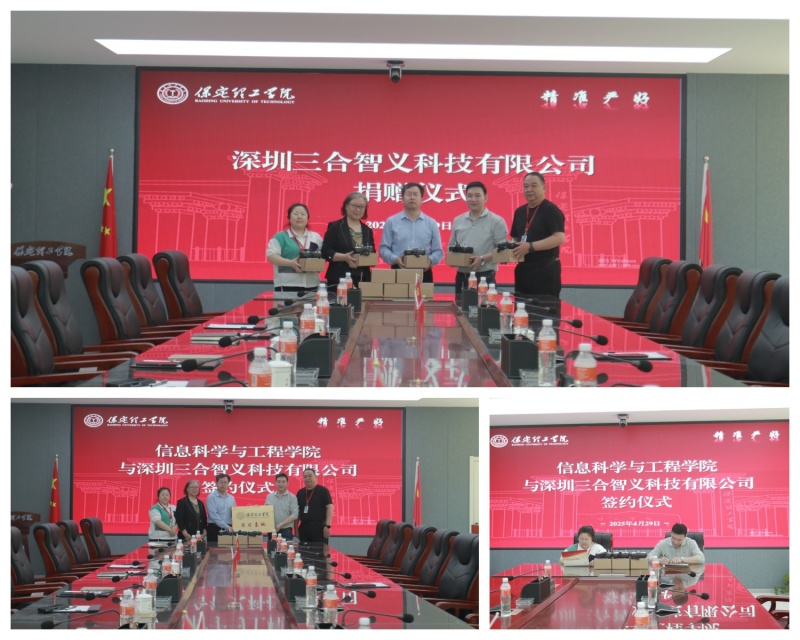 【拓崗行動，就業(yè)啟航】 校企攜手育飛手，智啟救援新未來