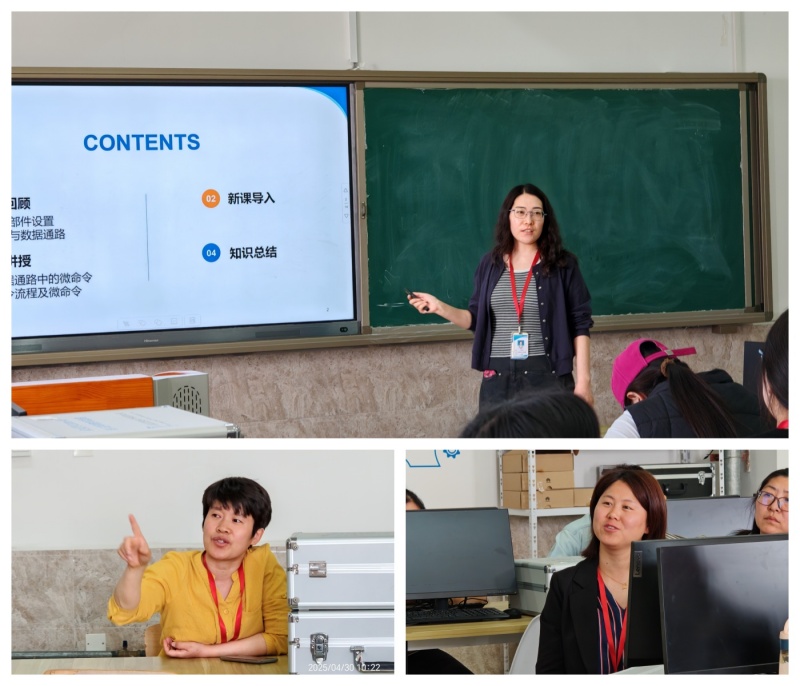 【匠心錘煉，教學(xué)精進(jìn)】 磨課技，提師能——信息科學(xué)與工程學(xué)院教師練課精進(jìn)系列活動（九）順利開展