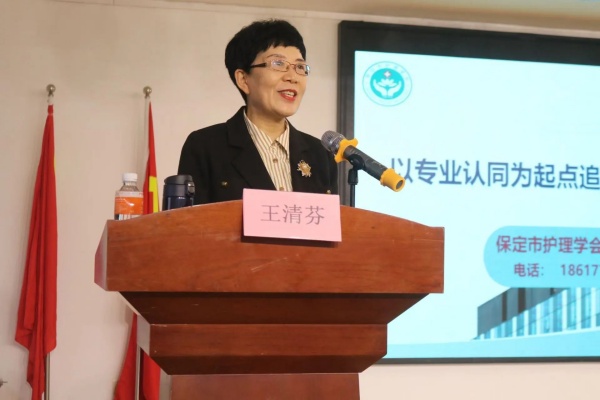 專業(yè)引領(lǐng)，筑牢基石：“以專業(yè)認(rèn)同為起點(diǎn)，追求事業(yè)發(fā)展目標(biāo)”主題講座