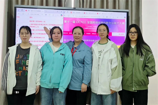 【喜訊盈門，榮耀綻放】鏈接全球，智勝未來(lái)！國(guó)貿(mào)學(xué)子在第十一屆OCALE全國(guó)跨境電商創(chuàng)新創(chuàng)業(yè)大賽（春季賽）中再創(chuàng)佳績(jī)