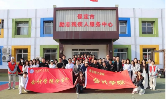 深化協(xié)同創(chuàng)新賦能全面發(fā)展——會(huì)計(jì)學(xué)院2025年4月工作月度總結(jié)