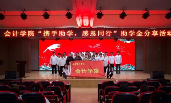 深化協(xié)同創(chuàng)新賦能全面發(fā)展——會(huì)計(jì)學(xué)院2025年4月工作月度總結(jié)