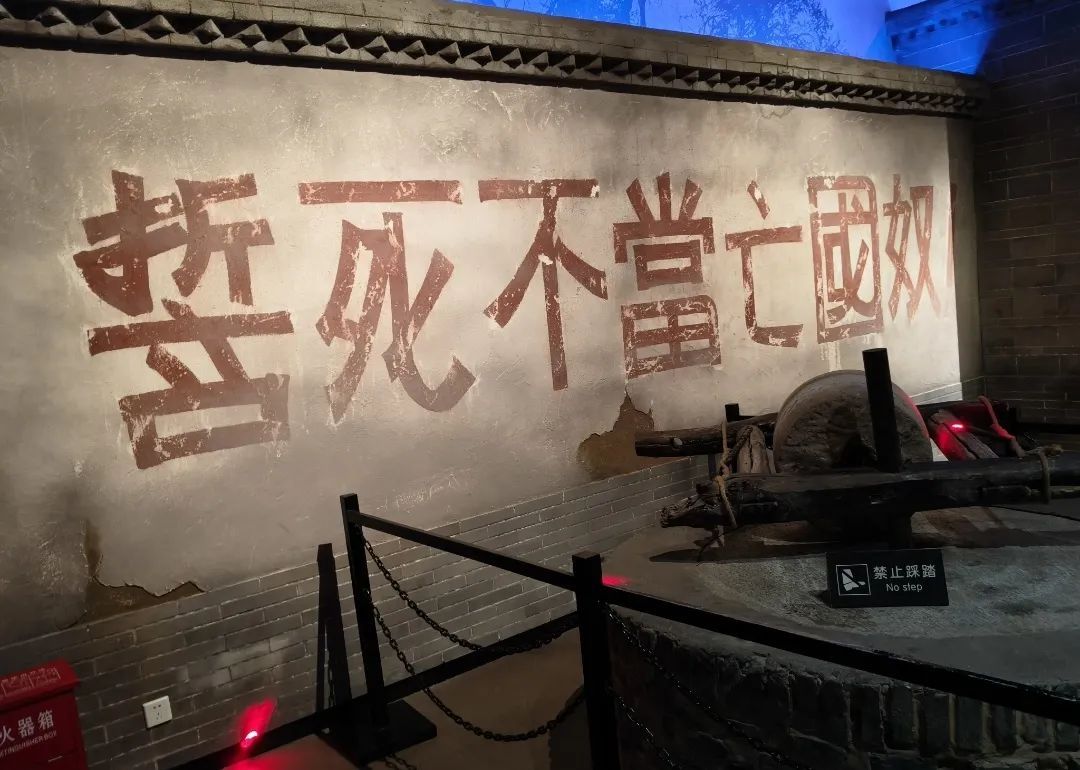 探地道烽火,承精神血脈