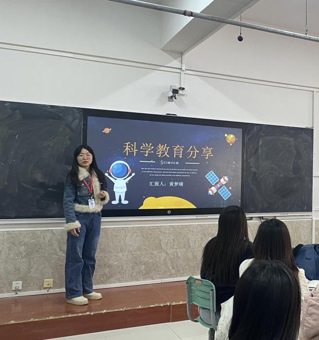 啟迪智慧，賦能教學(xué)新征程（六）——中國教育學(xué)會科學(xué)教育分會2024年學(xué)術(shù)年會