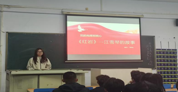 保定理工學(xué)院會(huì)計(jì)學(xué)院第三十八期入黨積極分子培訓(xùn)