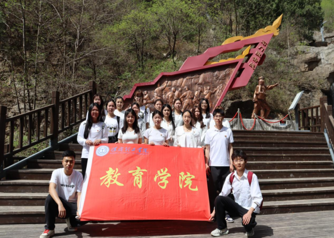 追尋狼牙山足跡,鑄牢黨員信仰根基
