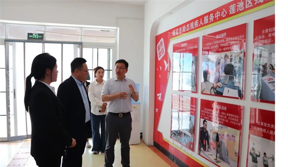 會計學(xué)院與保定市勵志殘疾人服務(wù)中心實踐基地簽約授牌