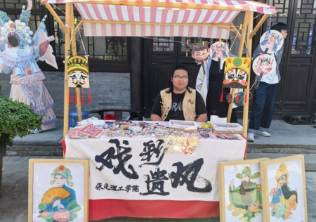 匠心非遺煥新顏 校館聯(lián)袂啟新篇 ——保定理工學(xué)院非遺手工市集燃動(dòng)淮軍公所博物館