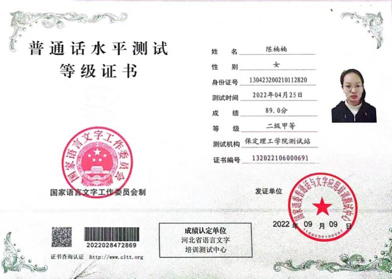學(xué)風(fēng)建設(shè)|保定理工學(xué)院|管理學(xué)院|先進(jìn)引領(lǐng)方向，榜樣凝聚力量