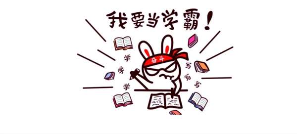 寒假過半|保定理工學院|管理學院|寒假苦學添才智，新春奮進鑄輝煌