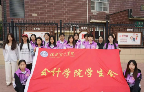 守護(hù)頭頂安全?，共建平安社區(qū)