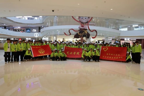 熱血青春助跑未來”——保定理工學院藝術(shù)學院志愿者為長城汽車智慧工廠半馬蓄勢添彩