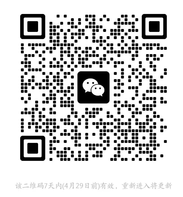 HRU大賽|保定理工學(xué)院|管理學(xué)院|解鎖 HRU 報名通道·匯聚人才新力量