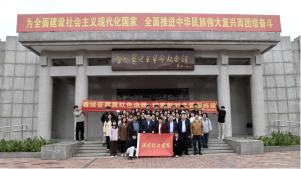 保定理工學院與阜平城南莊晉察冀邊區(qū)革命紀念館簽署合作協(xié)議