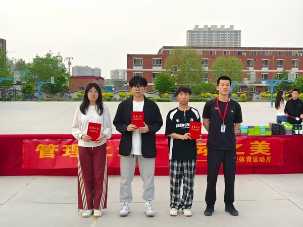 體育|保定理工學(xué)院|管理學(xué)院|管理之道·運(yùn)動(dòng)之美