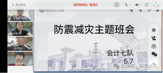 筑牢安全防線，共筑平安校園