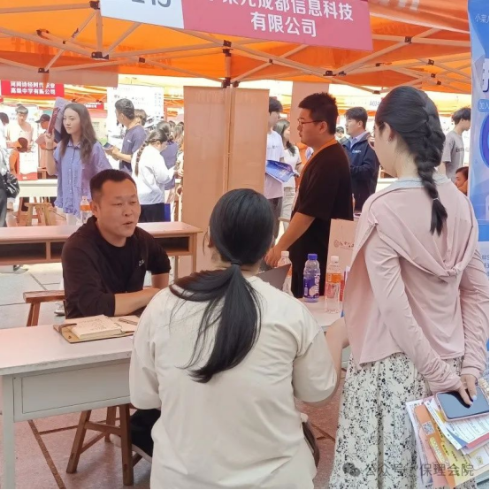 職引未來，“職”等你選！雙選會重磅來襲