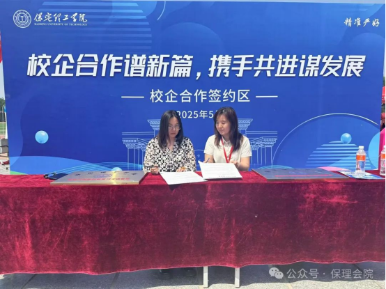 職引未來，“職”等你選！雙選會重磅來襲