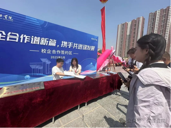 職引未來，“職”等你選！雙選會重磅來襲
