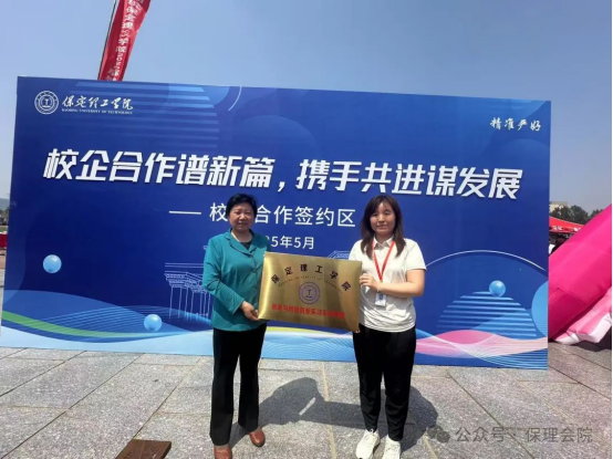 職引未來，“職”等你選！雙選會重磅來襲
