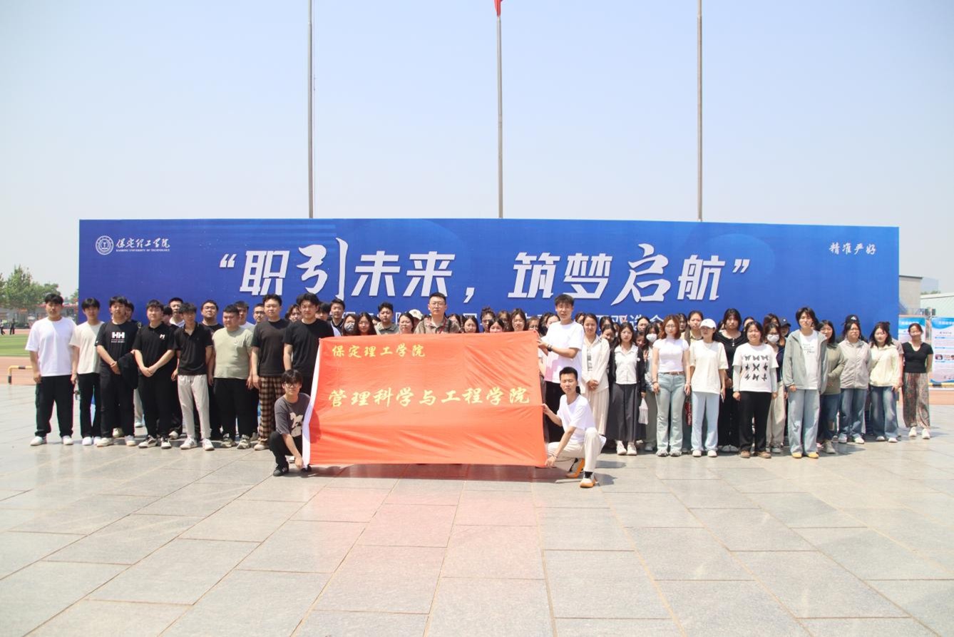 雙向賦能育英才，構(gòu)建校企協(xié)同招聘新生態(tài)