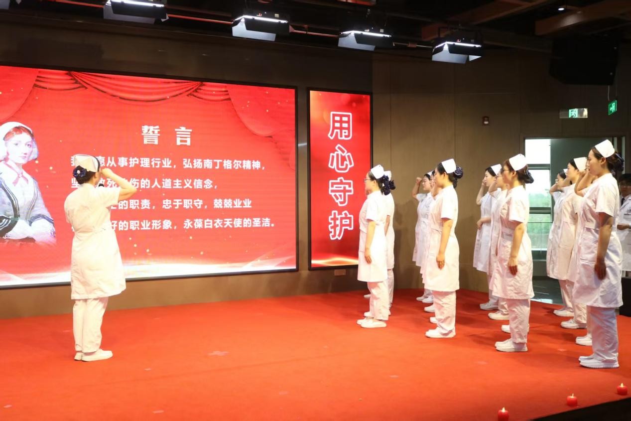 關(guān)愛護士隊伍 守護人民健康