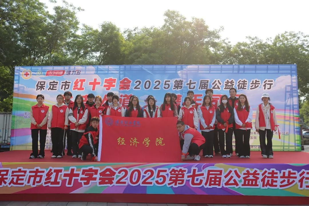 公益同行，青春奮進