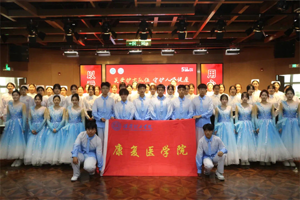 關(guān)愛護(hù)士隊(duì)伍 守護(hù)人民健康——保定理工學(xué)院康復(fù)醫(yī)學(xué)院攜手保定東籬醫(yī)院舉辦5.12國際護(hù)士節(jié)紀(jì)念活動(dòng)