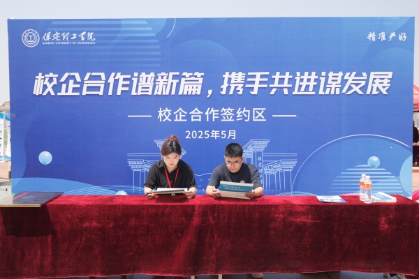 【精準賦能，職通未來】經(jīng)濟學子踴躍參加2025屆春季線下雙選會