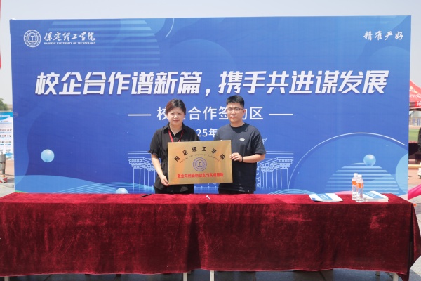 【精準賦能，職通未來】經(jīng)濟學子踴躍參加2025屆春季線下雙選會